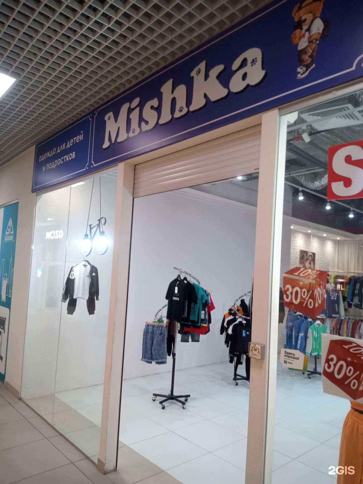 Отзывы на компанию Mishka в г. Ростов-на-Дону c фото