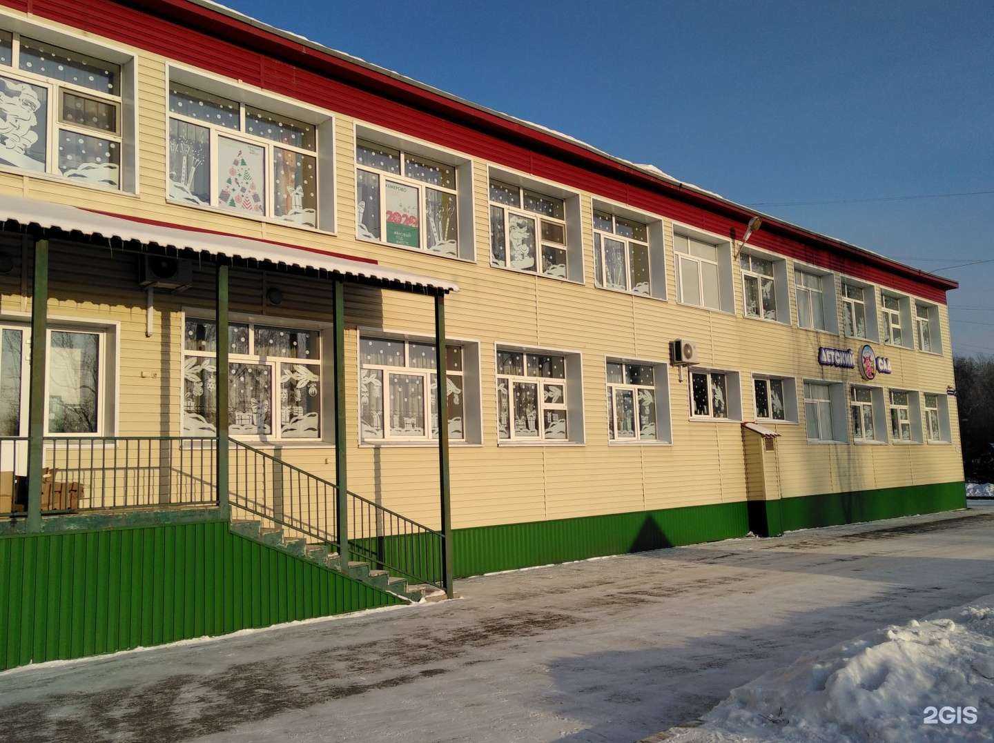 Отзывы на компанию Детский сад №21 комбинированного вида в г. Кемерово c фото