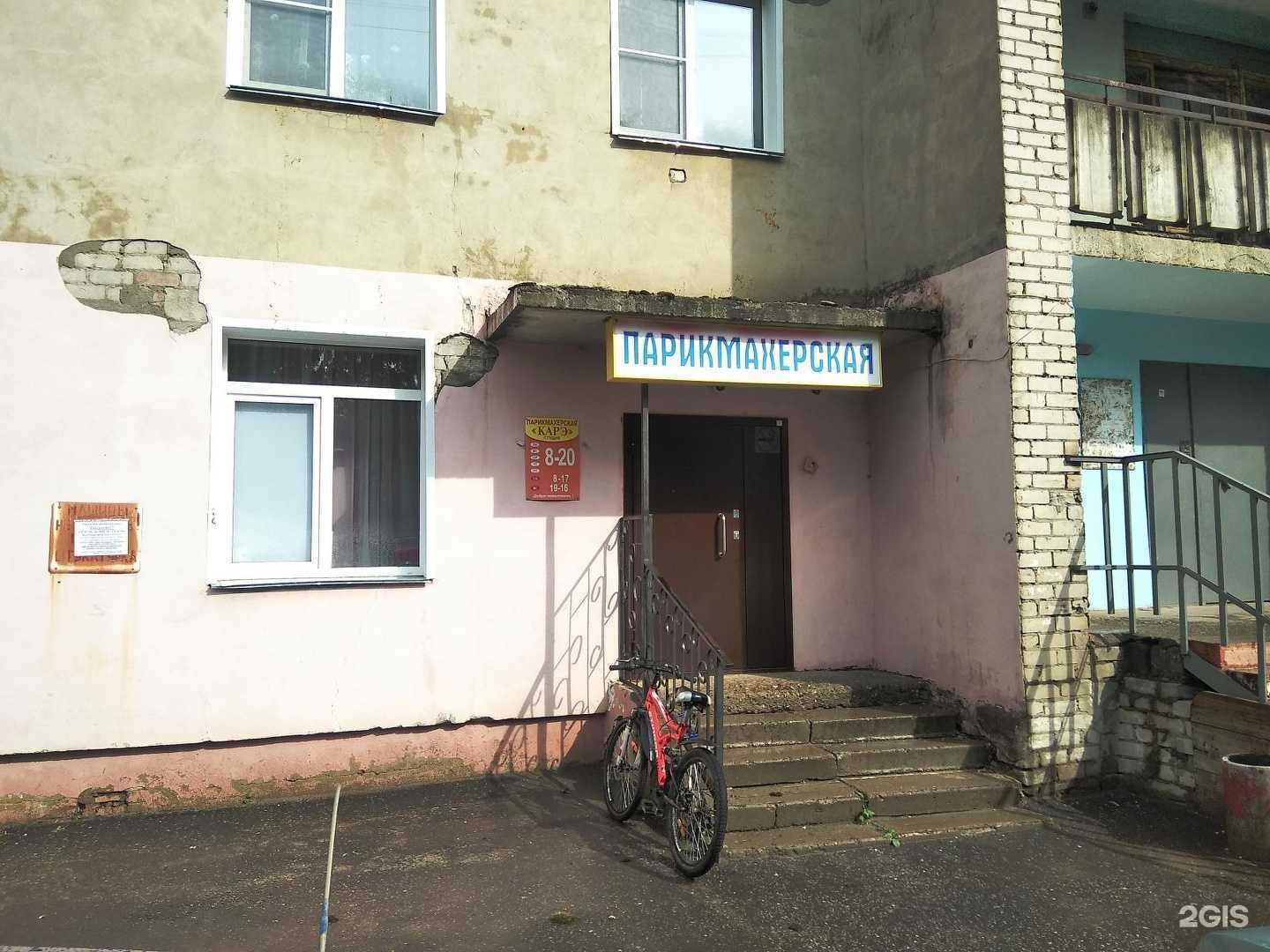 Отзывы на компанию Сириус в г. Киров c фото