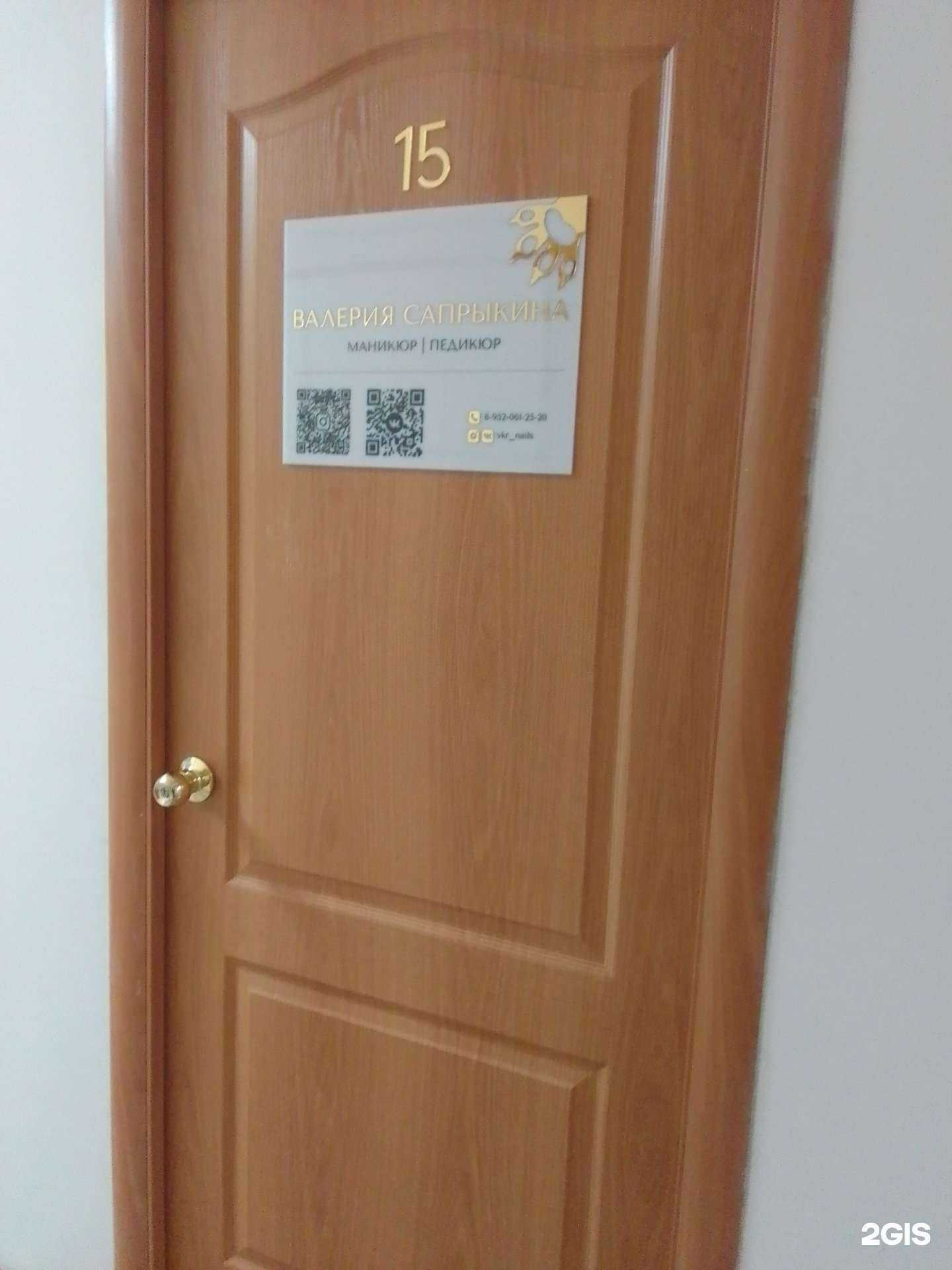 Отзывы на компанию Маникюрный кабинет  в Твери c фото