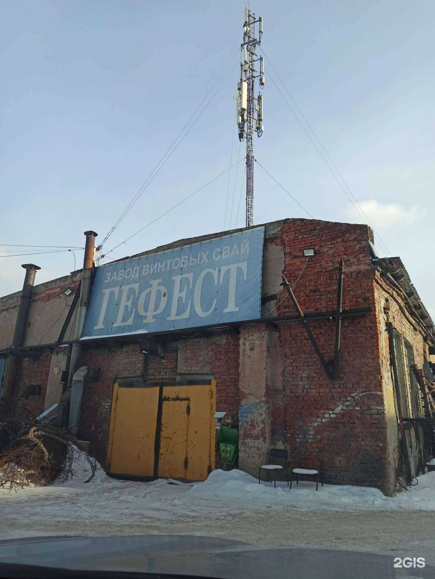 Отзывы на компанию Камтел в Перми c фото