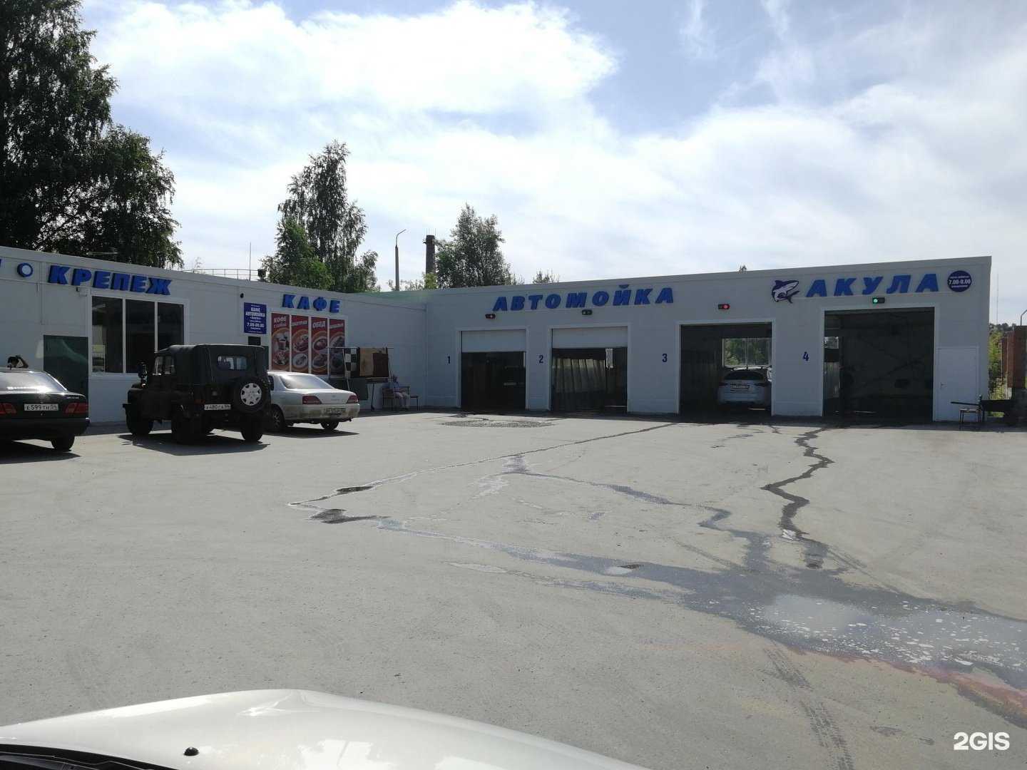 Отзывы на компанию Акула в Новосибирске c фото - фотография 2 из 2