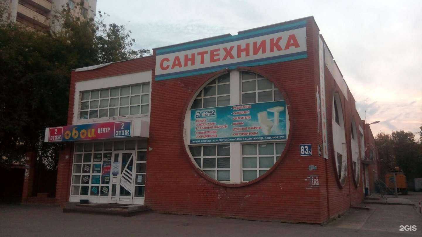 Отзывы на компанию Stampe24 в Тольятти c фото - фотография 2 из 2