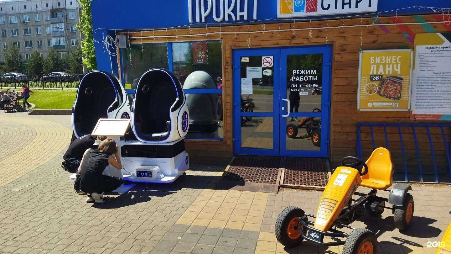 Отзывы на компанию Капсула виртуальной реальности в Кемерове c фото