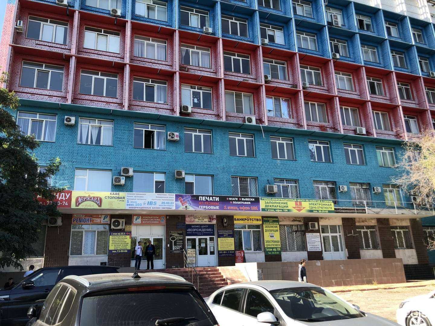 Отзывы на компанию Центр бухгалтерского и налогового консультирования в Волгограде c фото