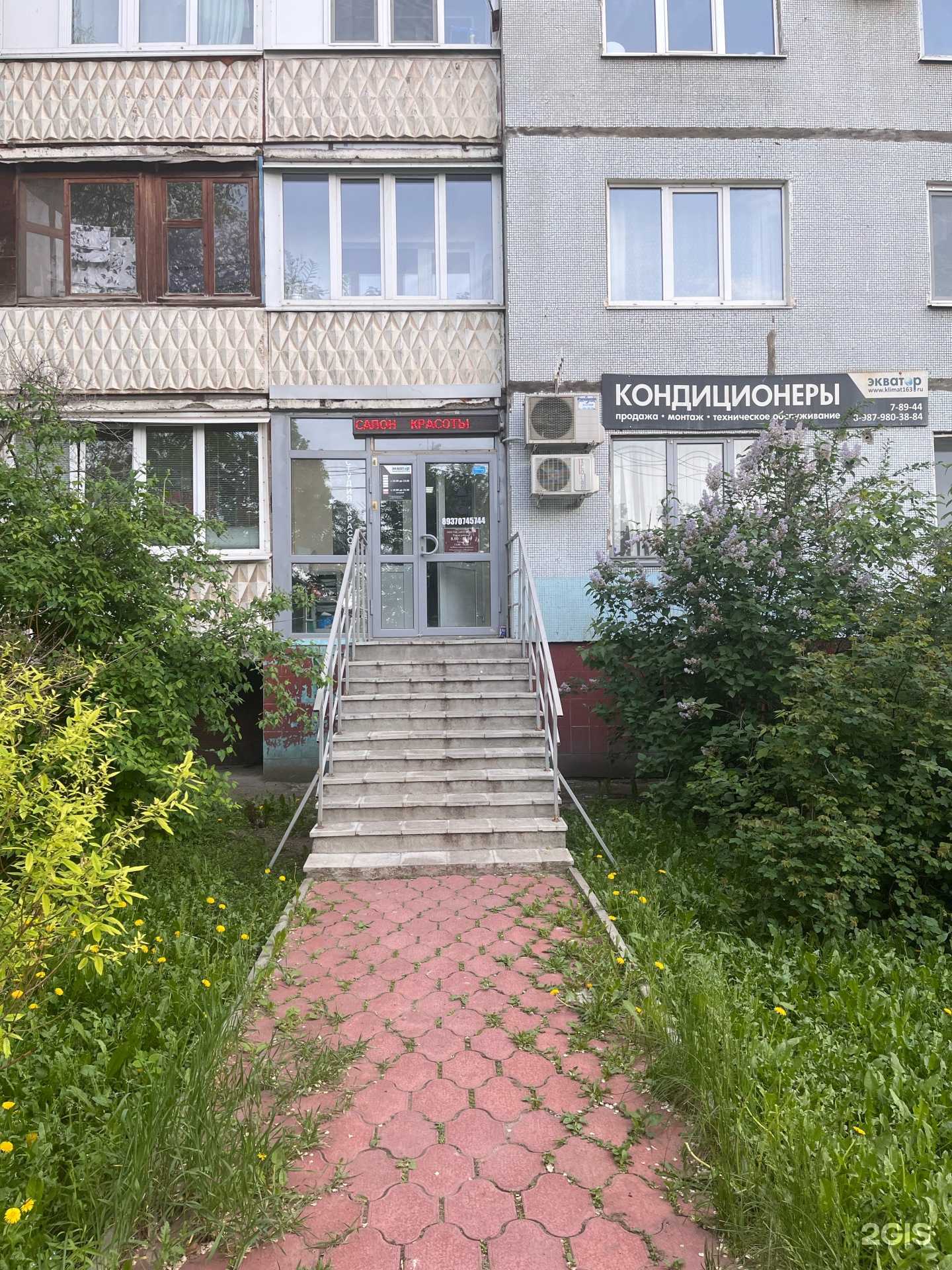 Отзывы на компанию Gentleman в г. Новокуйбышевск c фото