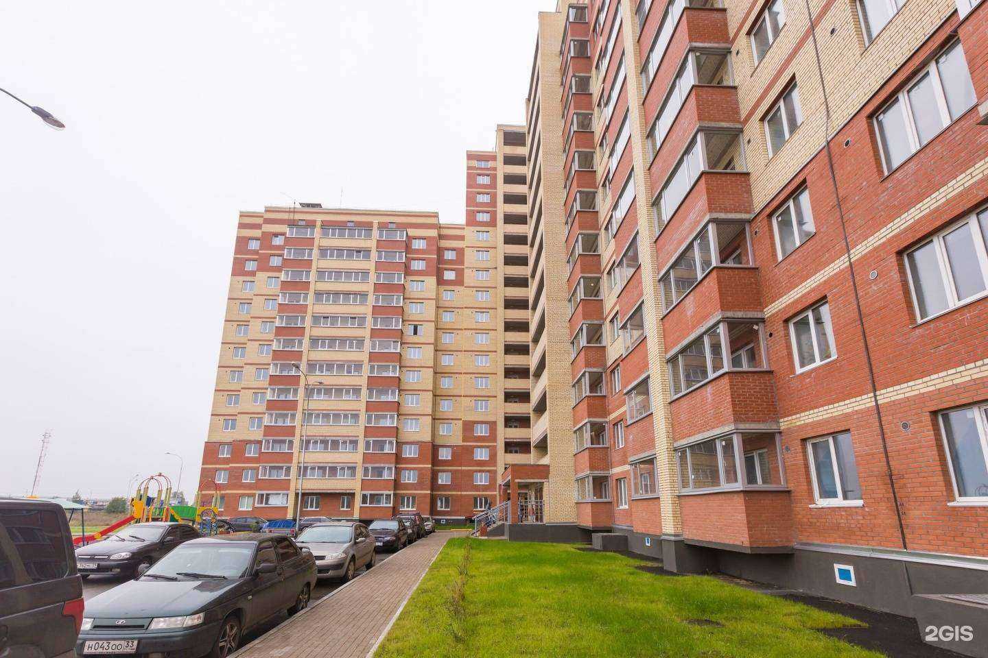 Отзывы на компанию ЕАПТЕКА в Вологде c фото - фотография 2 из 2