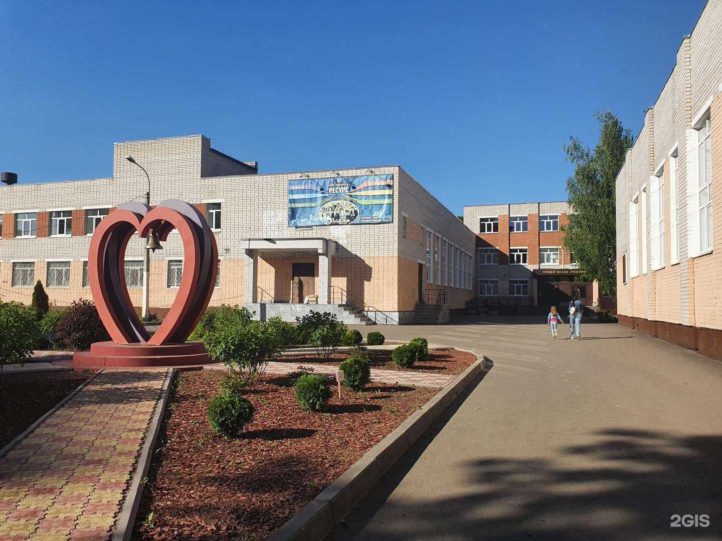 Отзывы на компанию Ресурс в Казани c фото