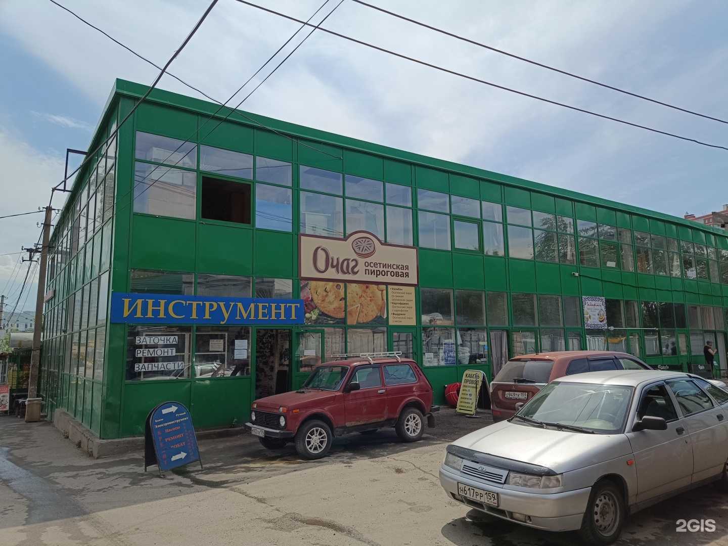 Отзывы на компанию Лола в Перми c фото - фотография 2 из 2