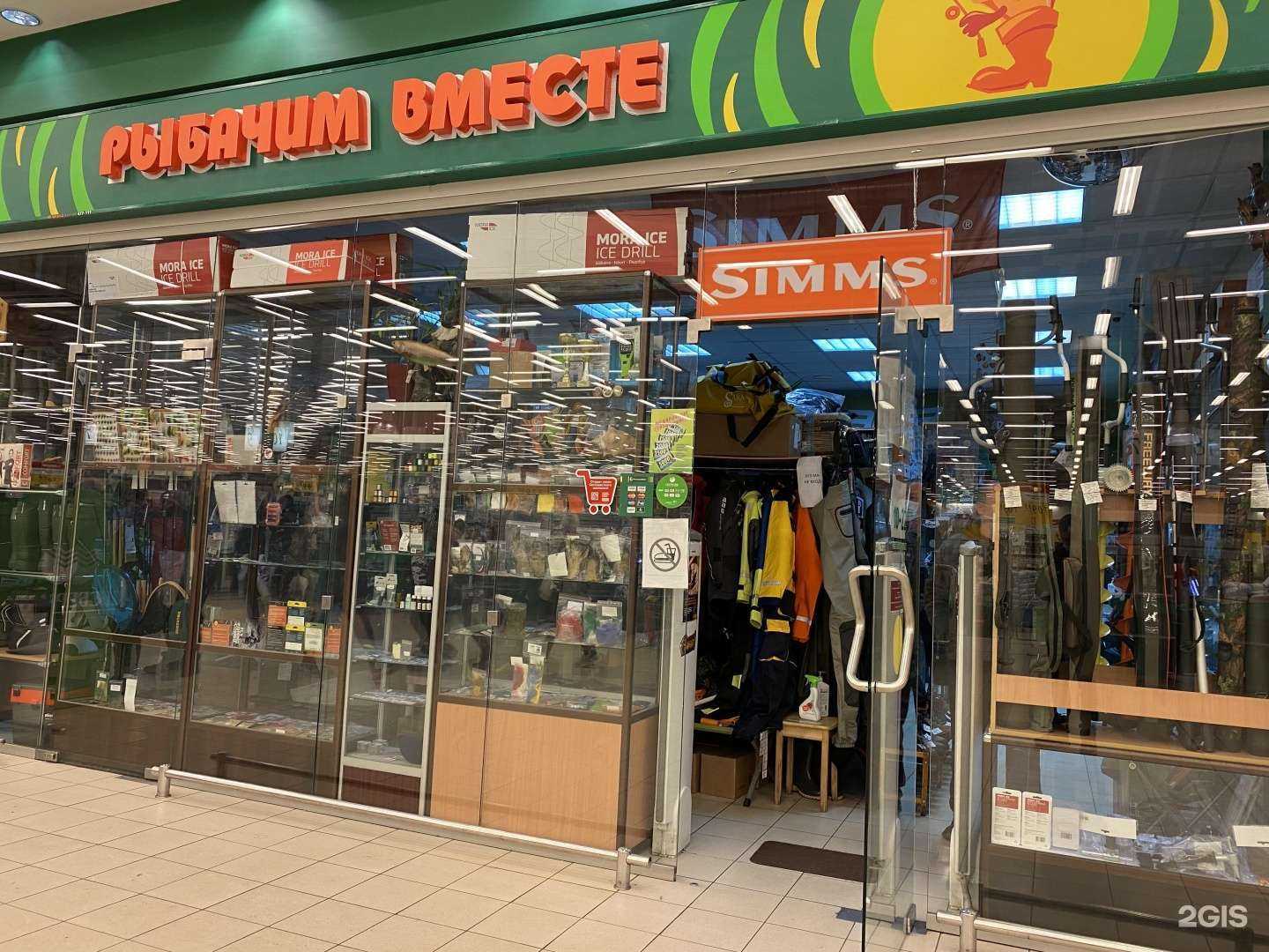 Отзывы на компанию Рыбачим вместе в г. Мурманск c фото