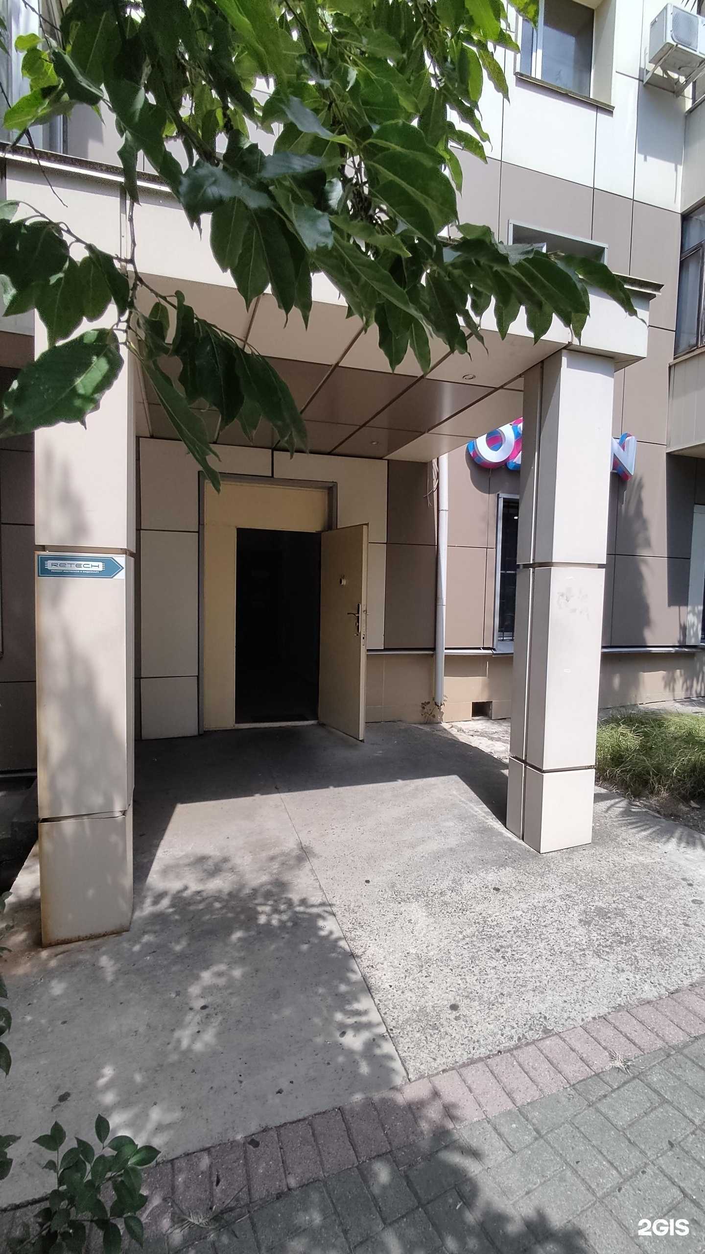 Отзывы на компанию Кадастровый инженер в Сочи c фото