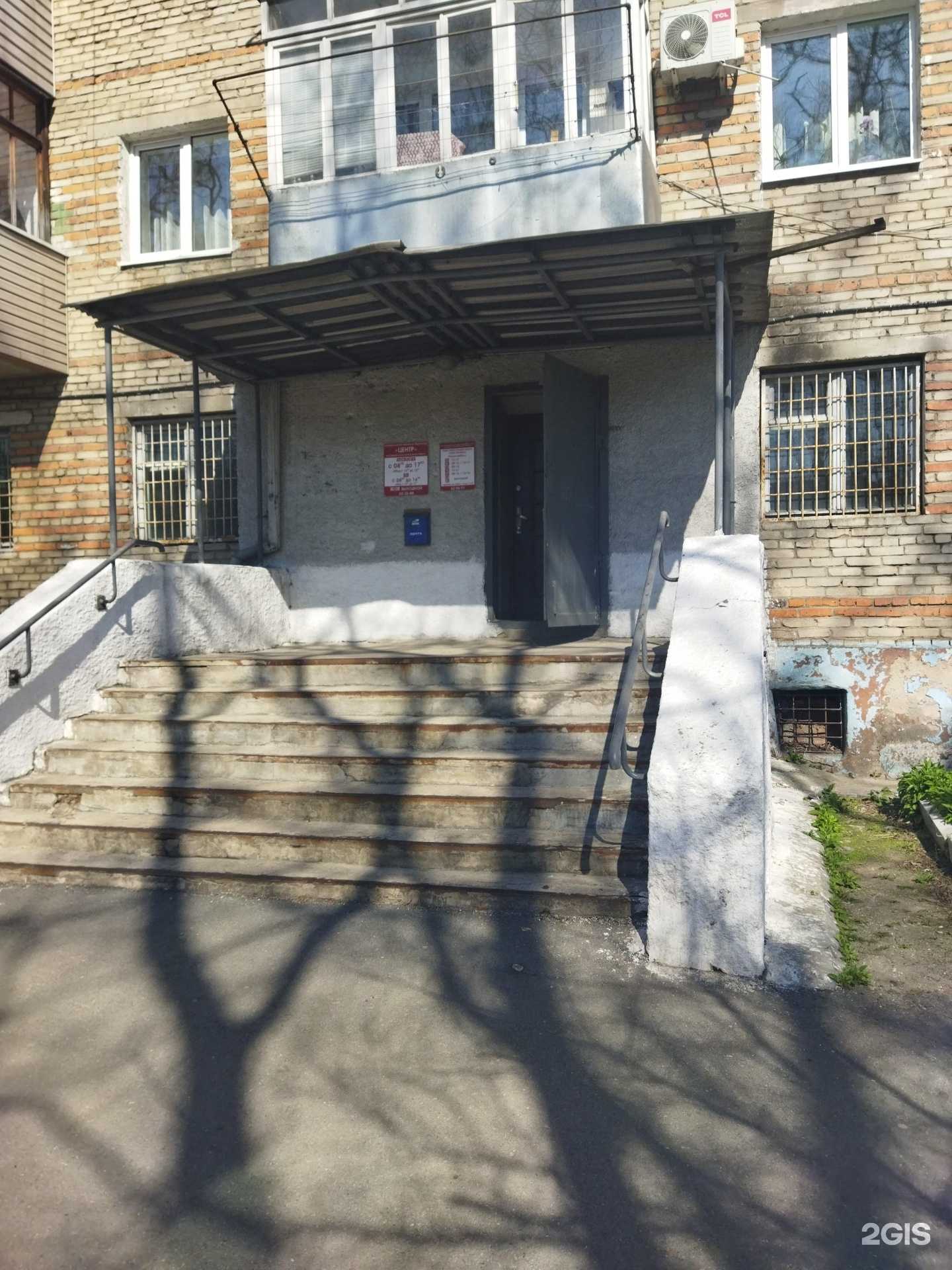 Отзывы на компанию Центр в Находке c фото