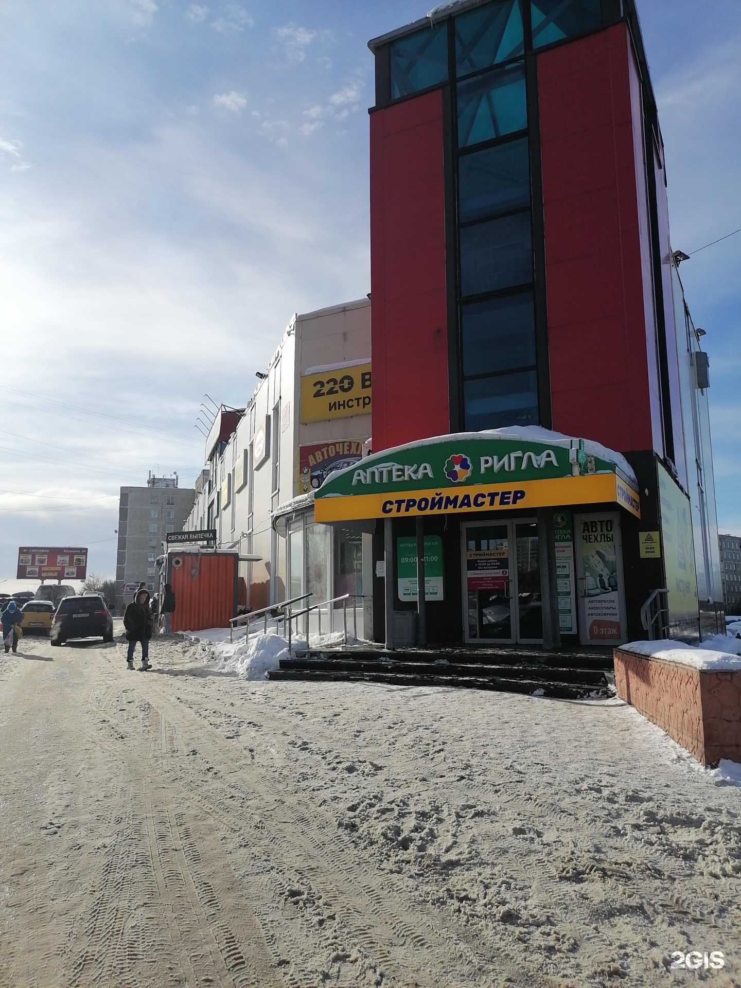 Отзывы на компанию Строймастер в Мурманске c фото - фотография 2 из 2