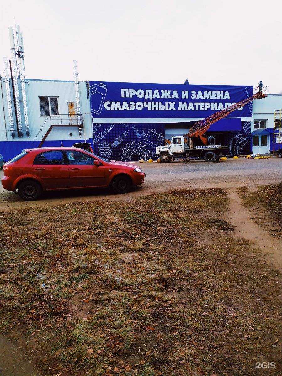 Отзывы на компанию Инжстройпроект в г. Саранск c фото