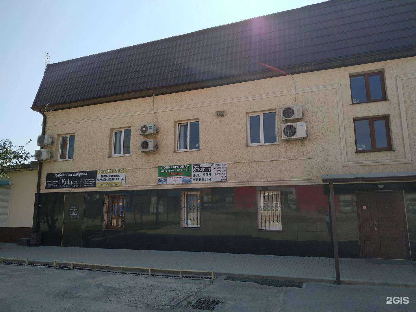 Отзывы на компанию Служба эвакуации автомобилей в г. Краснодар c фото