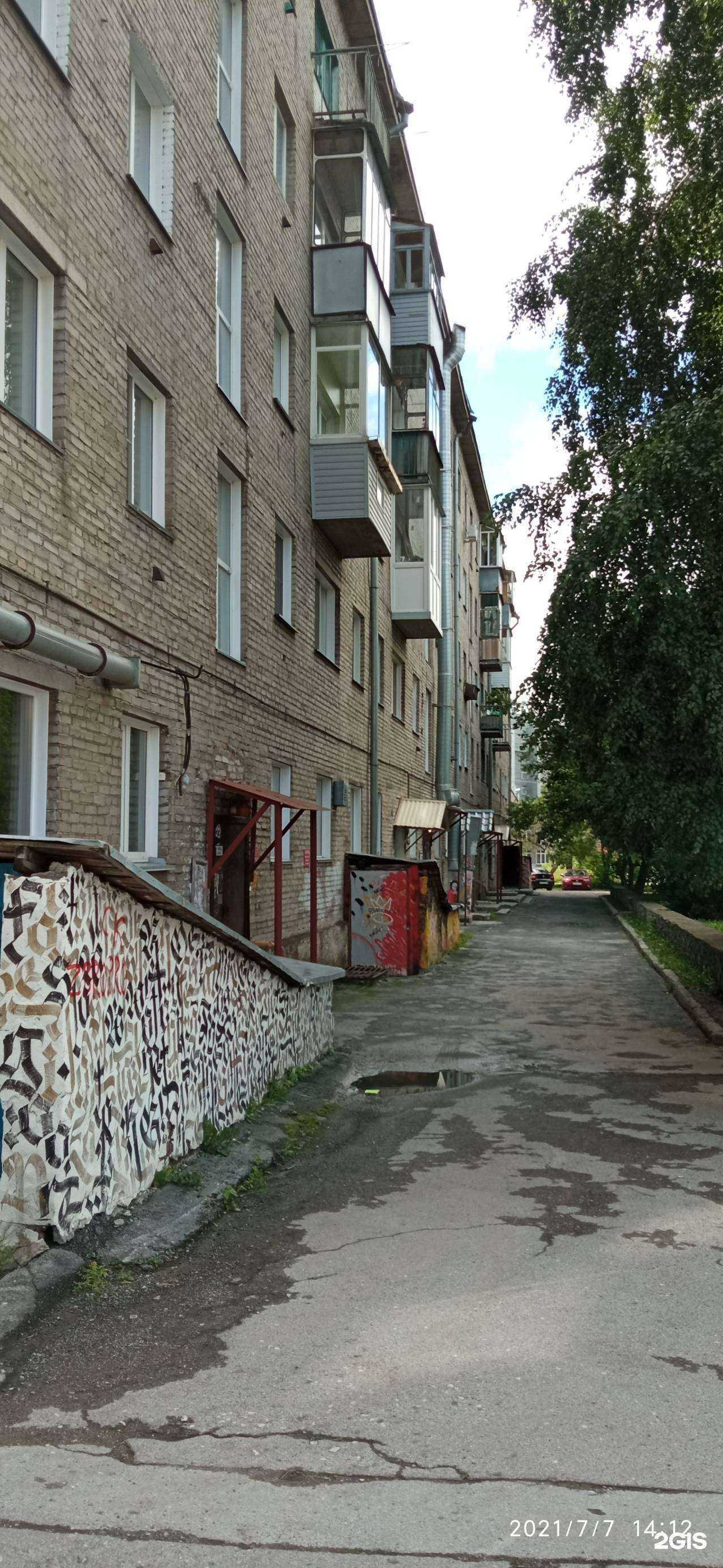 Отзывы на компанию Альтаир в Новосибирске c фото - фотография 2 из 2