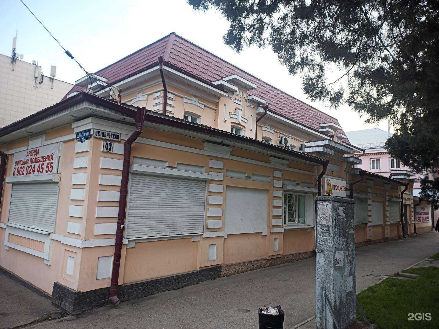 Отзывы на компанию Согаз-мед в Пятигорске c фото - фотография 2 из 2