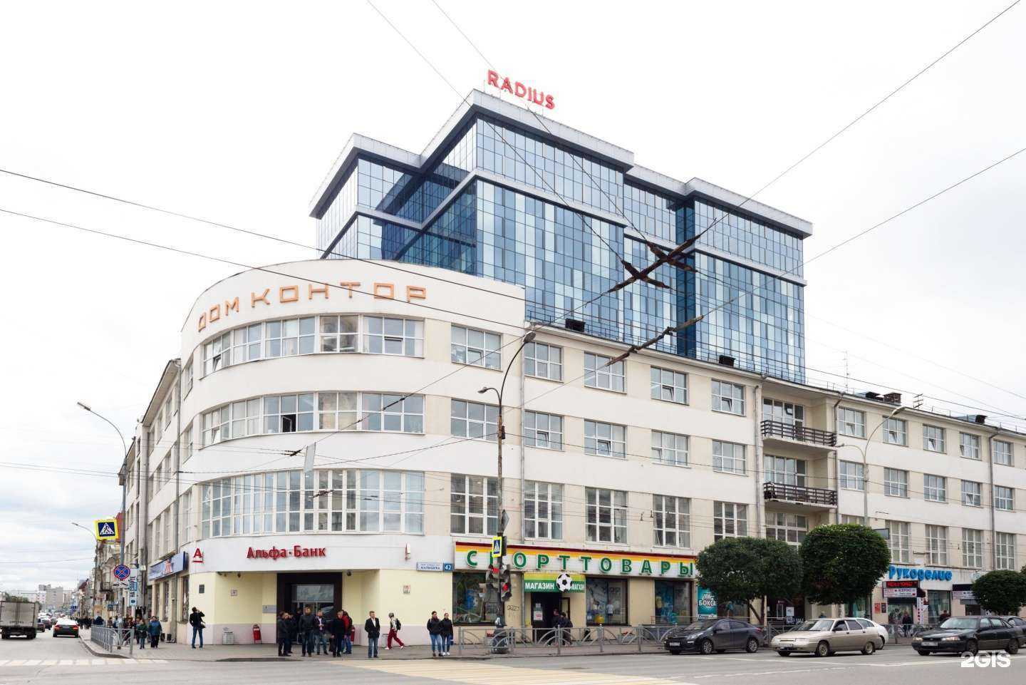 Отзывы на компанию Степаненков в Екатеринбурге c фото