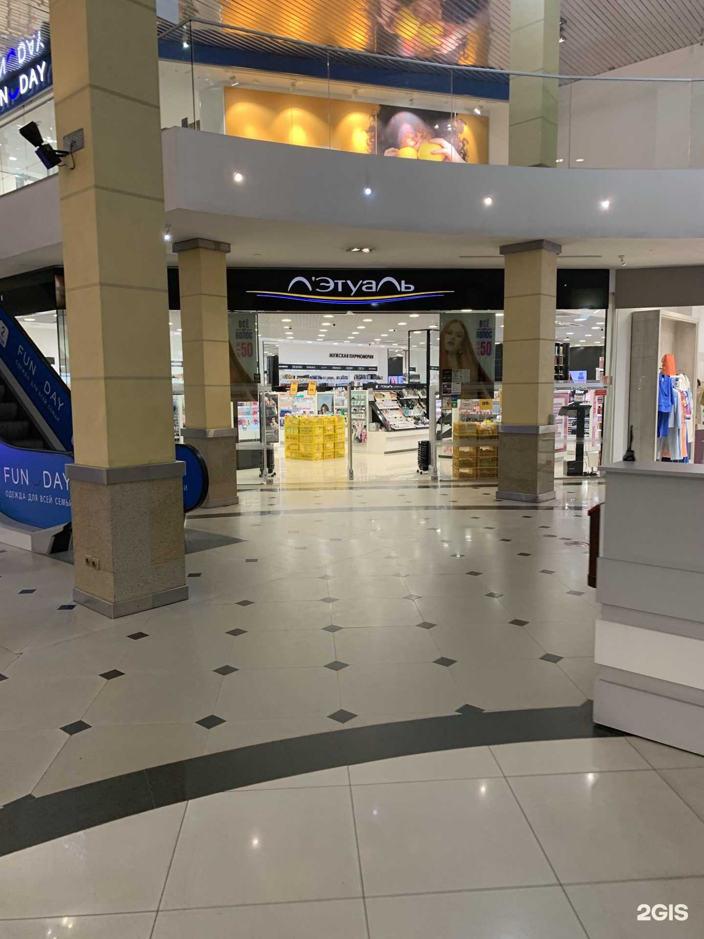 Отзывы на компанию Лэтуаль в Калининграде c фото