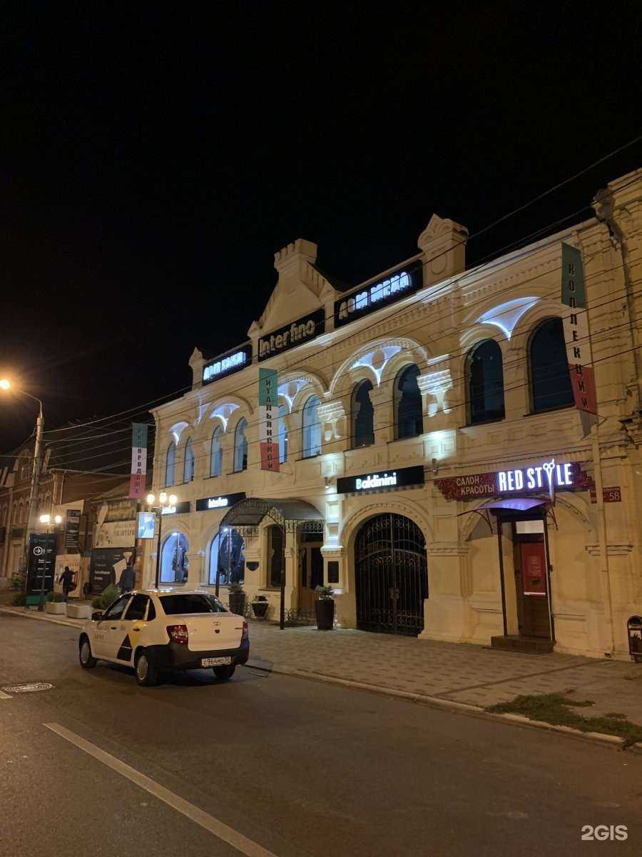 Отзывы на компанию Baldinini в Астрахани c фото - фотография 2 из 2