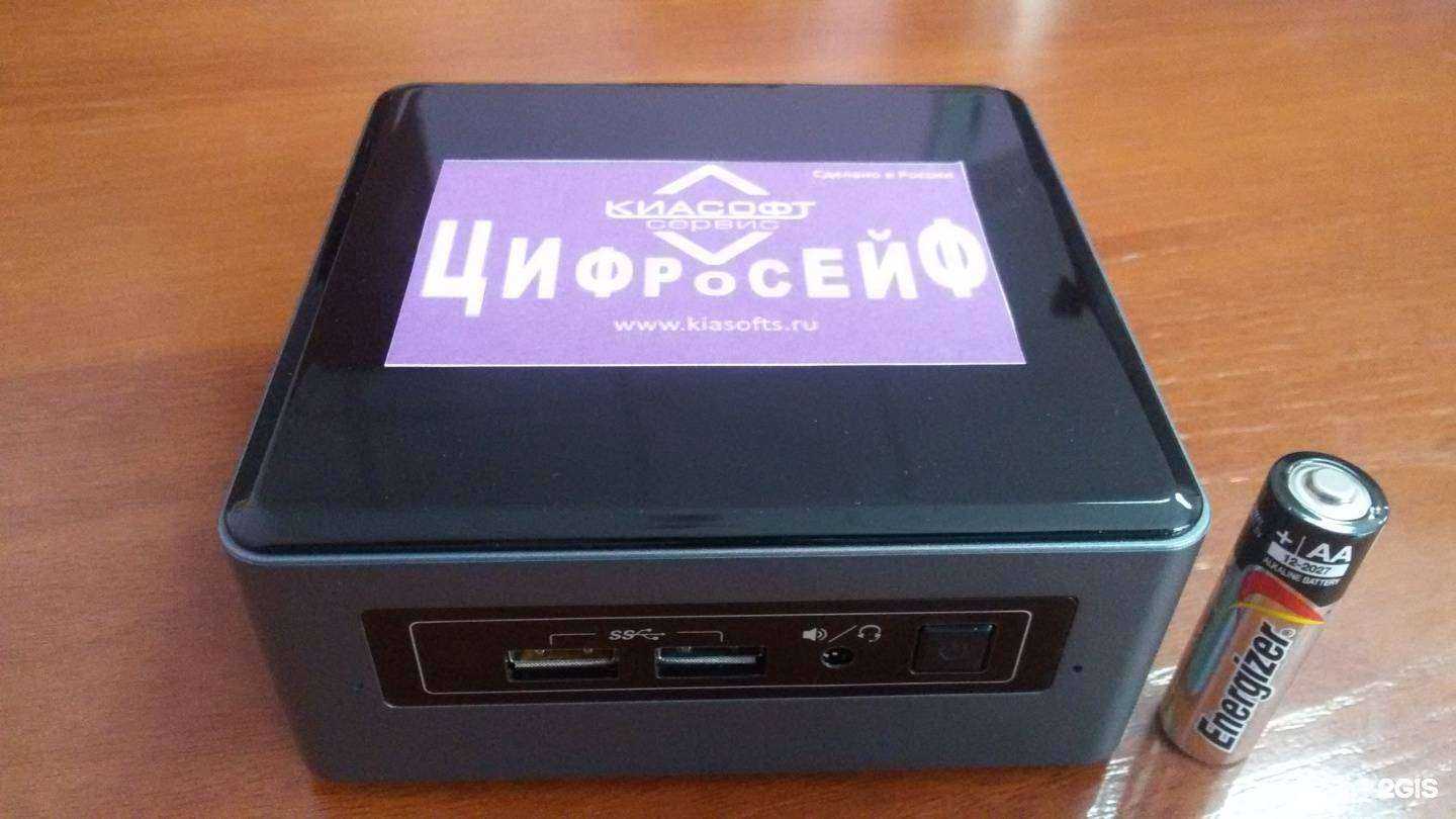 Отзывы на компанию Киасофт Сервис в г. Абакан c фото