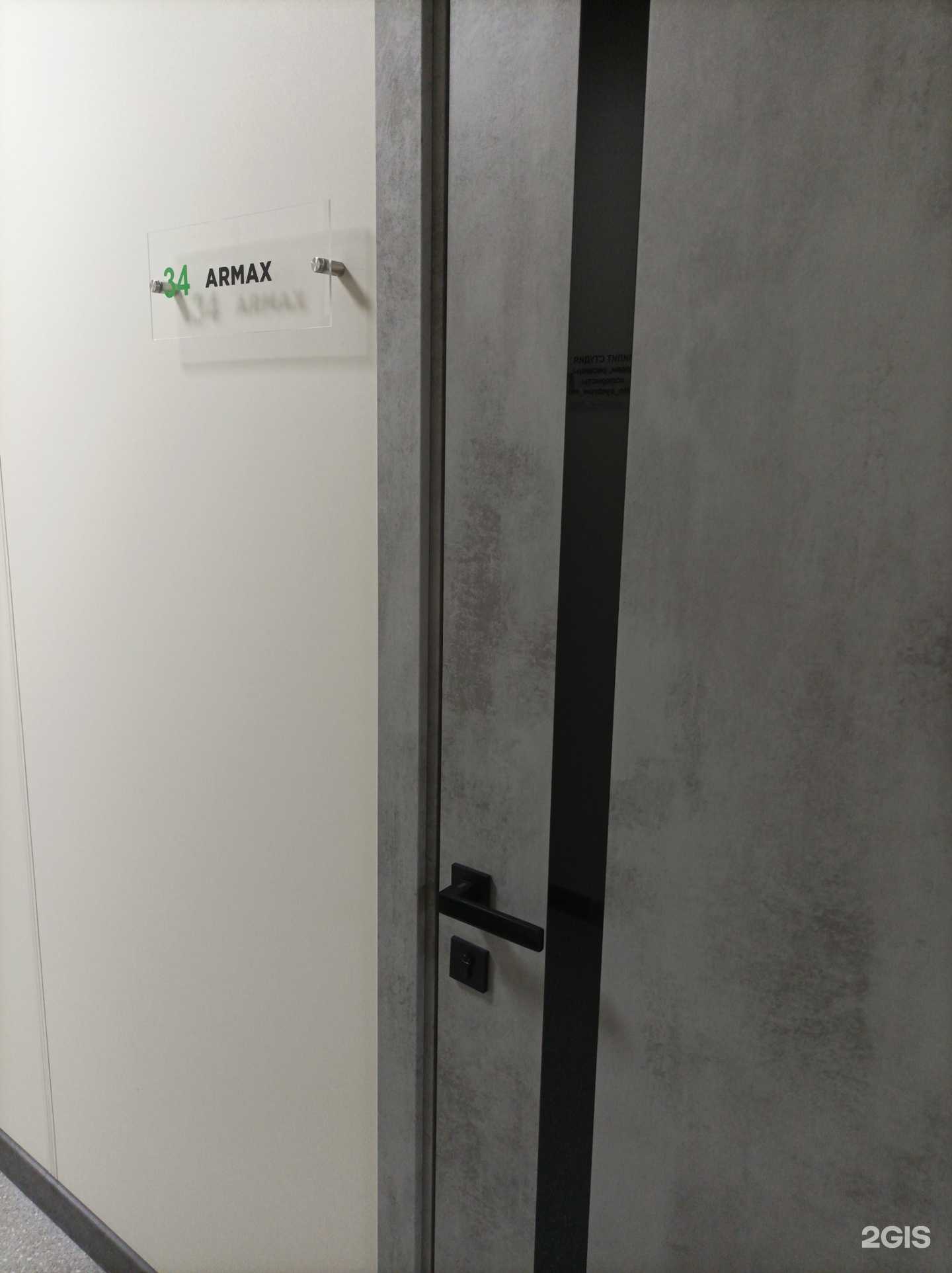 Отзывы на компанию Armax в г. Липецк c фото