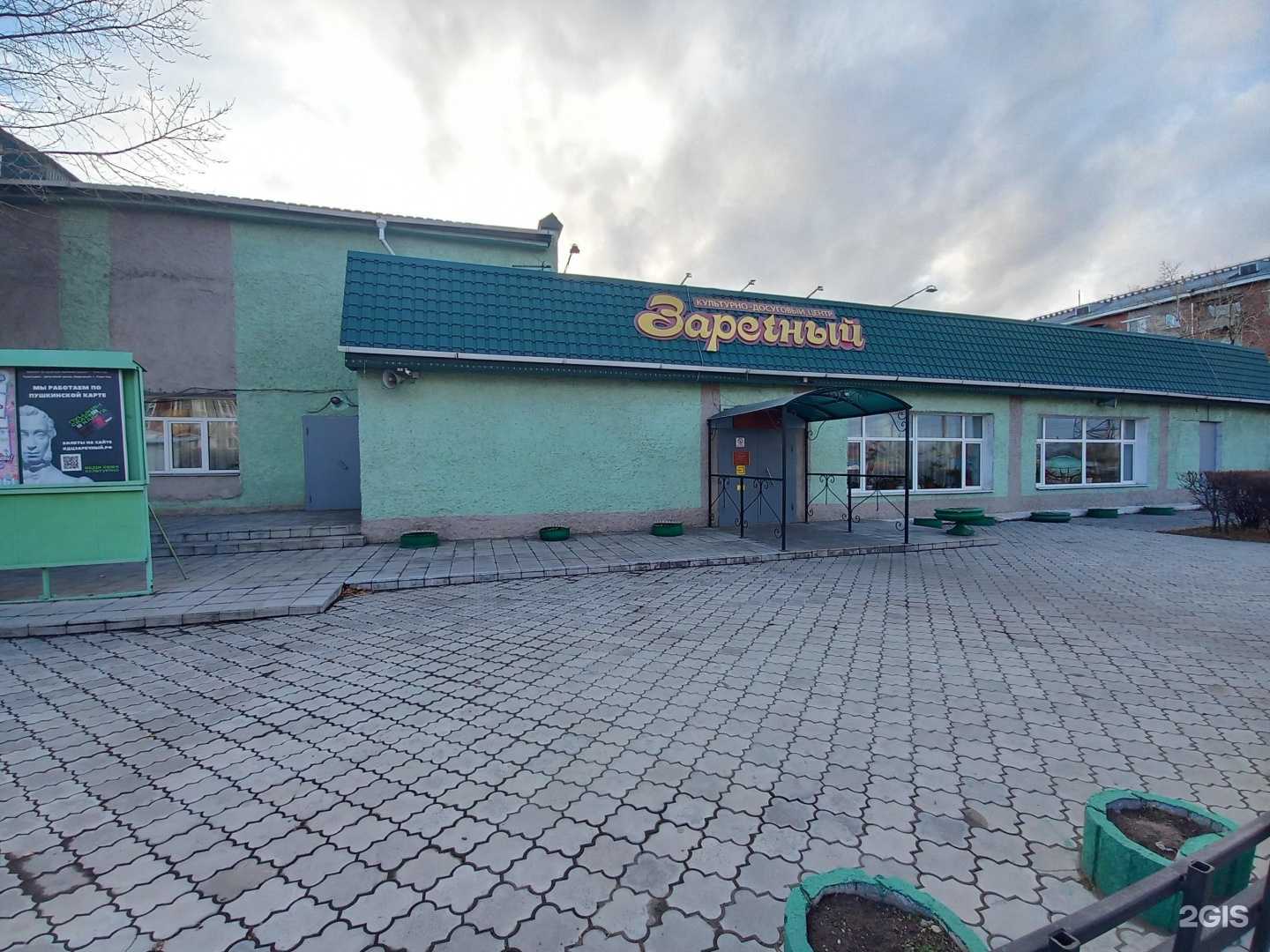 Отзывы на компанию Тоника в Улан-Удэ c фото