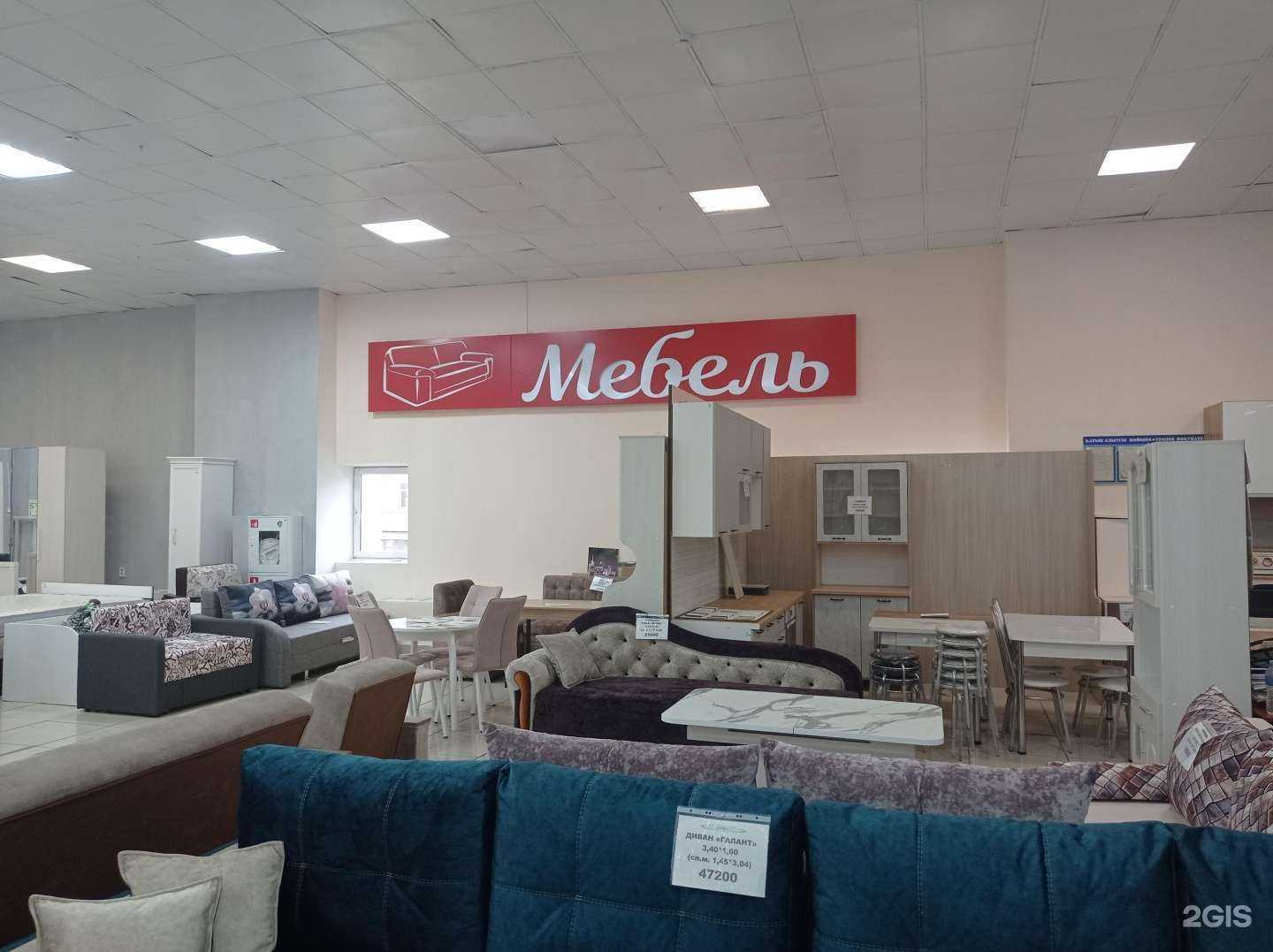 Отзывы на компанию Уютная мебель в Ишимбае c фото