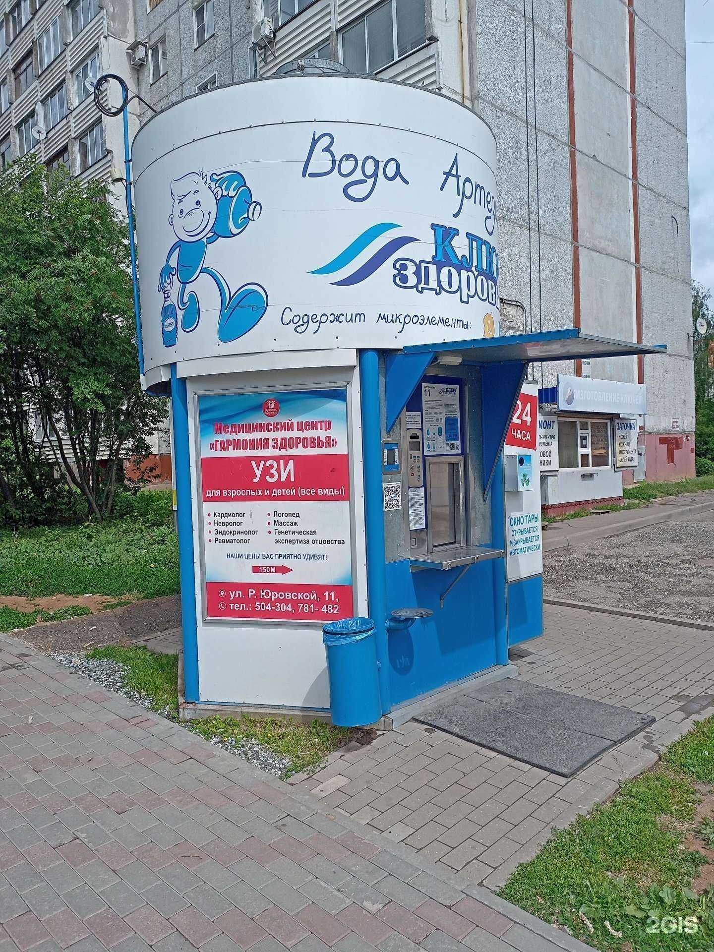 Отзывы на компанию Контейнер для батареек в г. Киров c фото