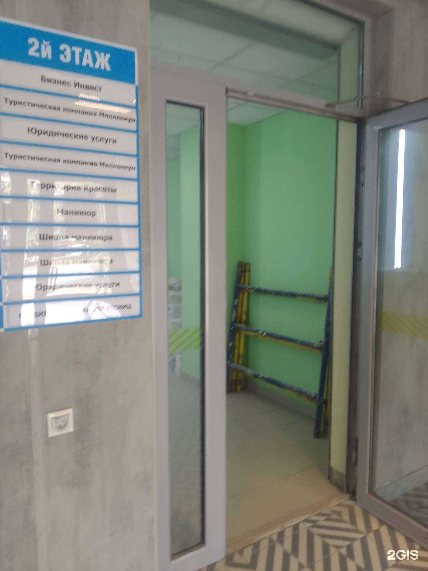 Отзывы на компанию Школа ногтевого сервиса в г. Белгород c фото