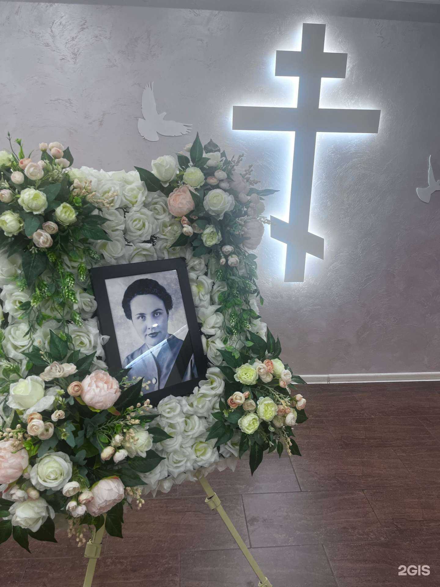 Отзывы на компанию Единая служба по вопросам похоронного дела в г. Омск c фото