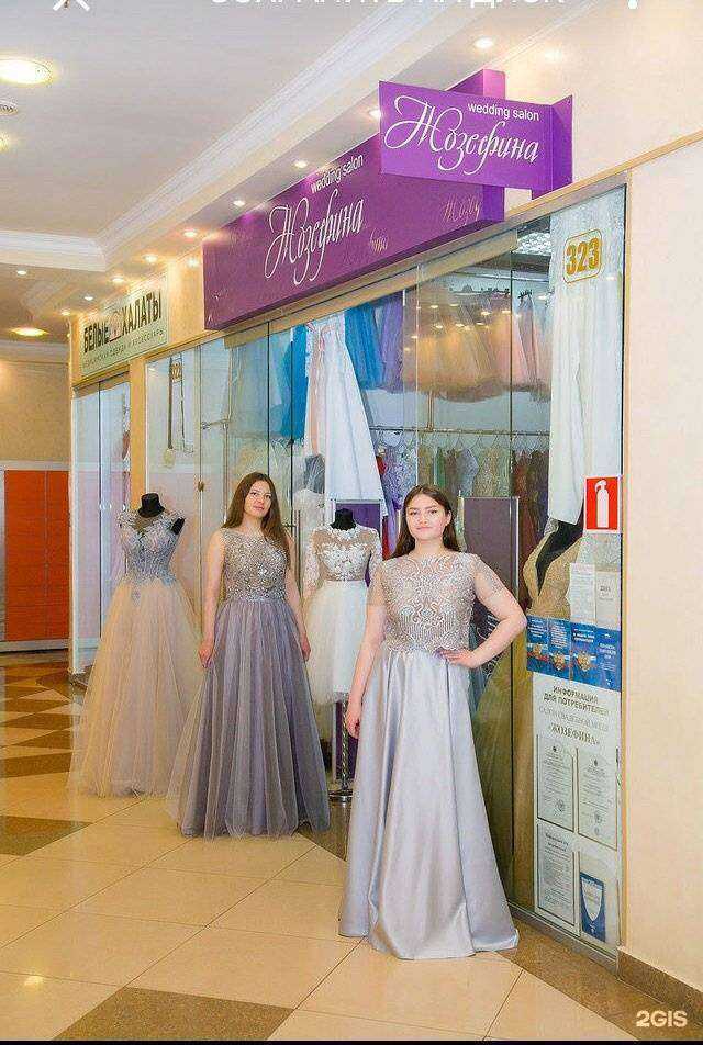 Отзывы на компанию Жозефина в Калуге c фото