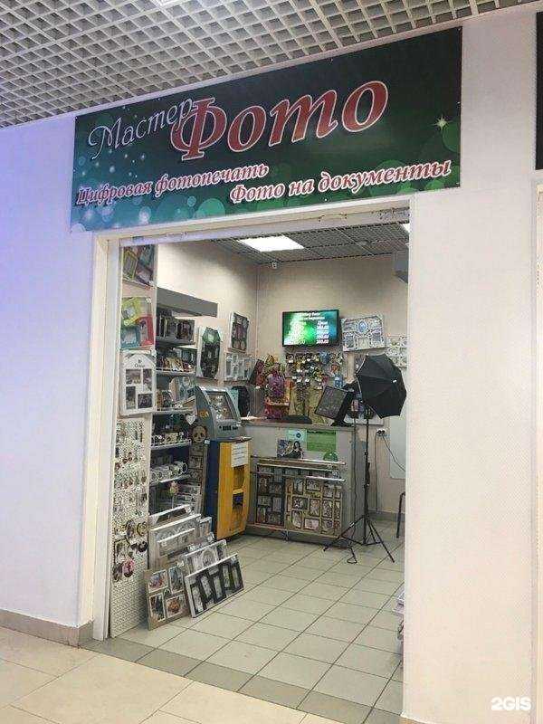 Отзывы на компанию Мастер Фото в г. Смоленск c фото