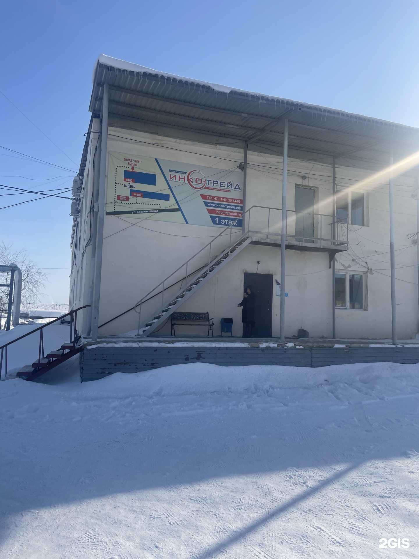 Отзывы на компанию Одноразовая посуда 14 в Якутске c фото - фотография 2 из 2