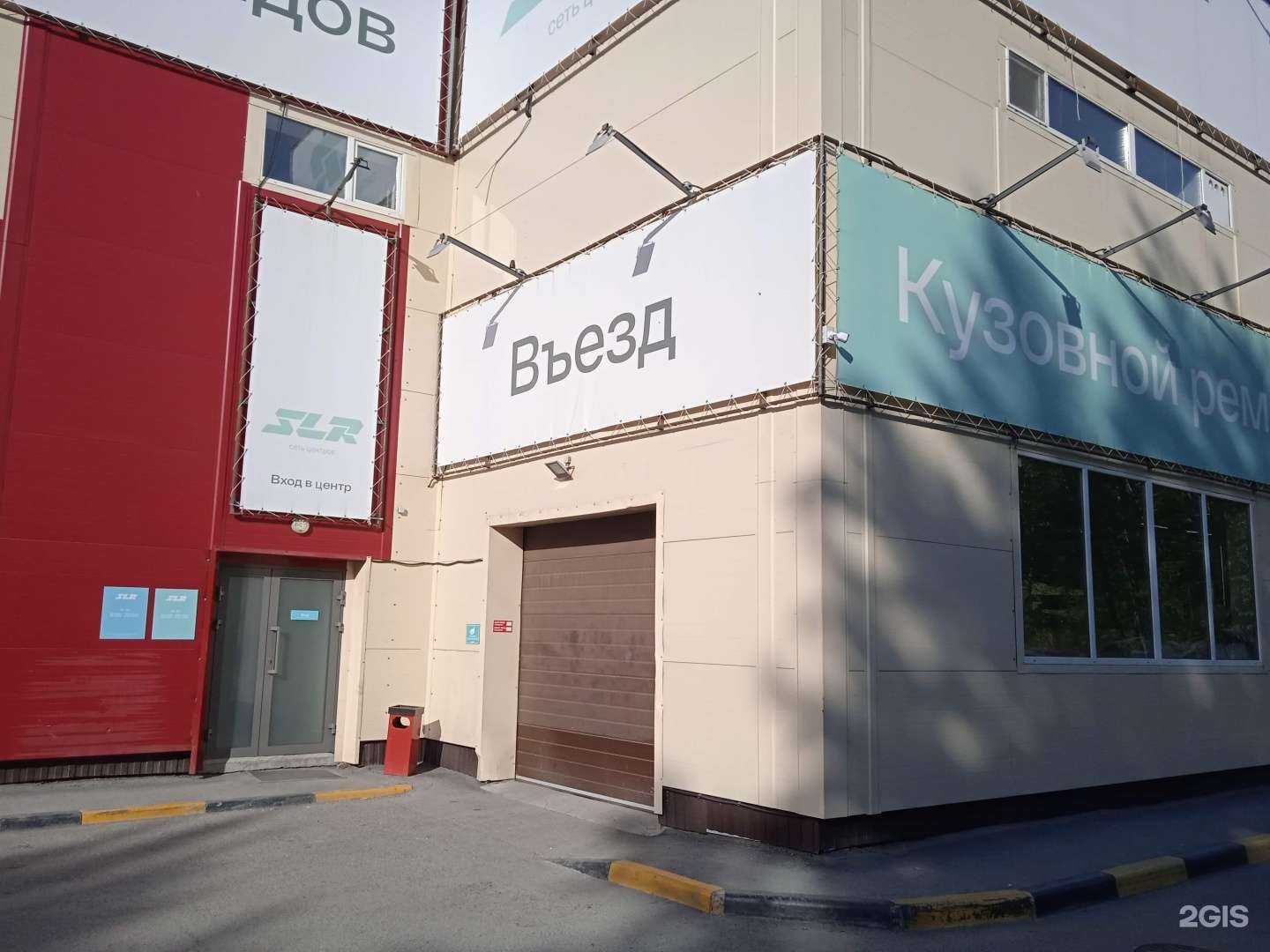 Отзывы на компанию КрафтАвто в Тюмени c фото