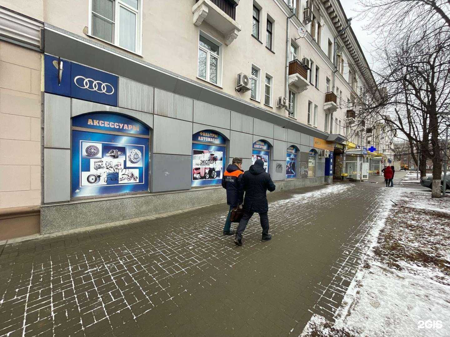 Отзывы на компанию Евродентис в Воронеже c фото - фотография 2 из 2