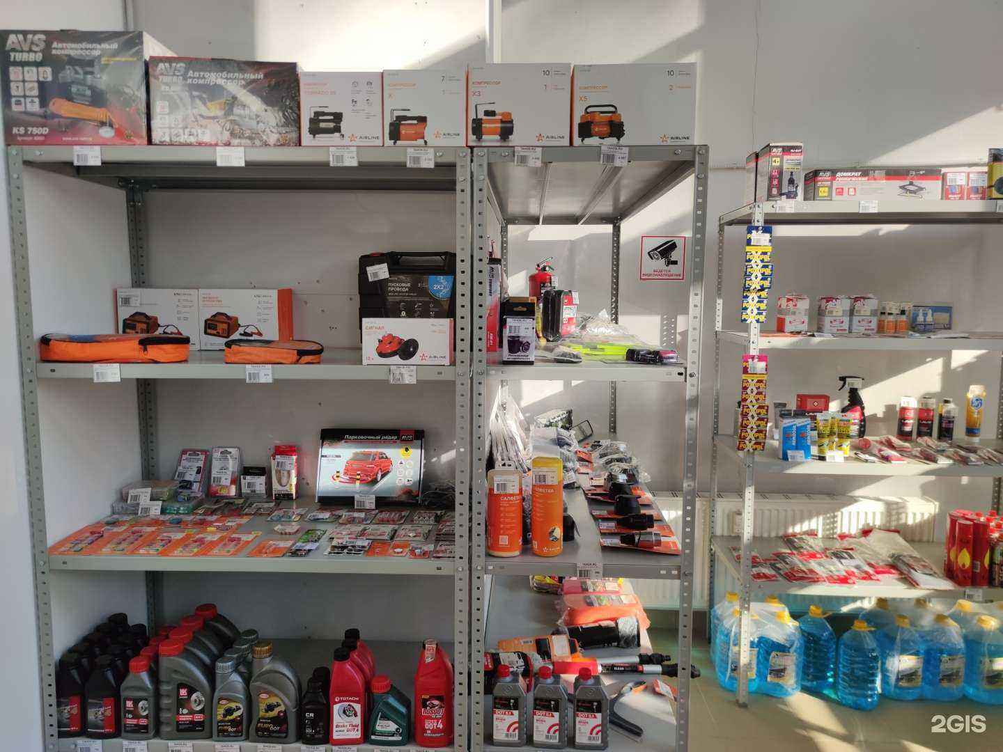 Отзывы на компанию Tahos в Вологде c фото