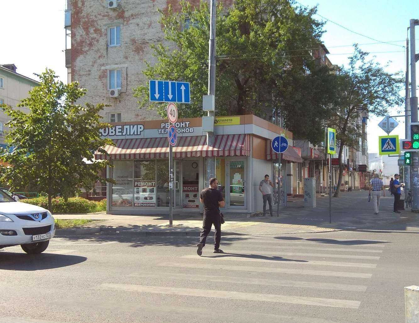 Отзывы на компанию Ювелирная мастерская в Краснодаре c фото - фотография 2 из 2