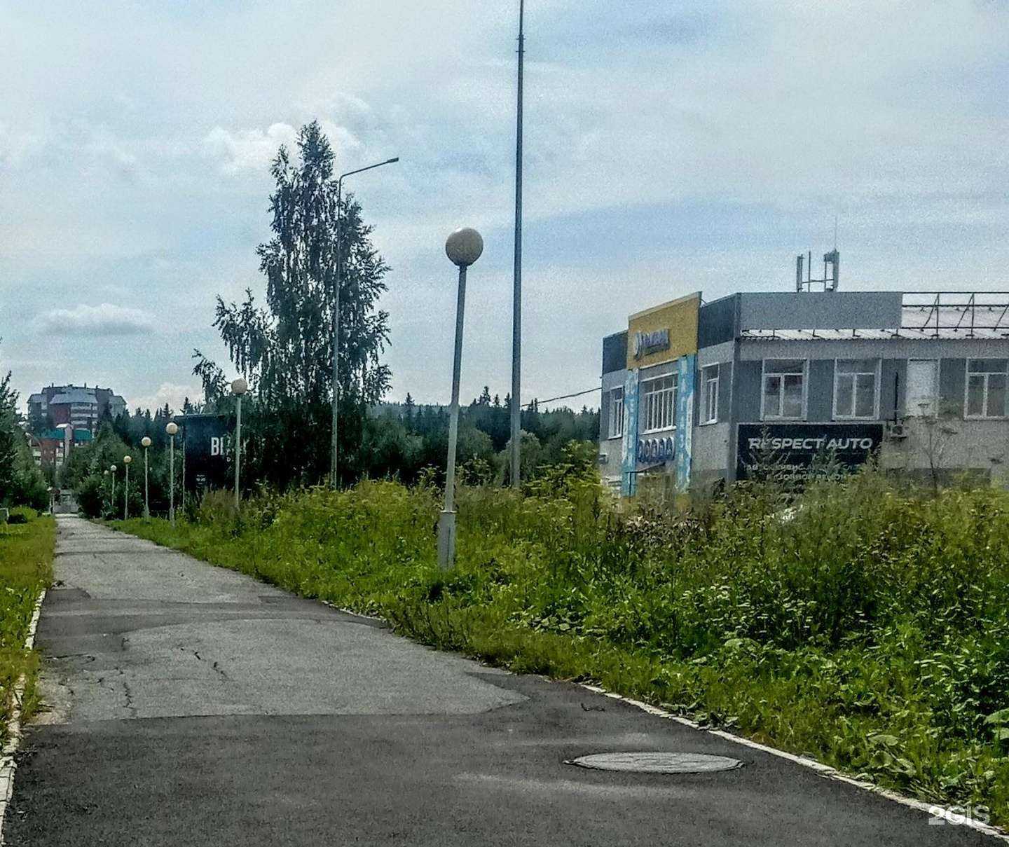 Отзывы на компанию Лидер в Новоуральске c фото