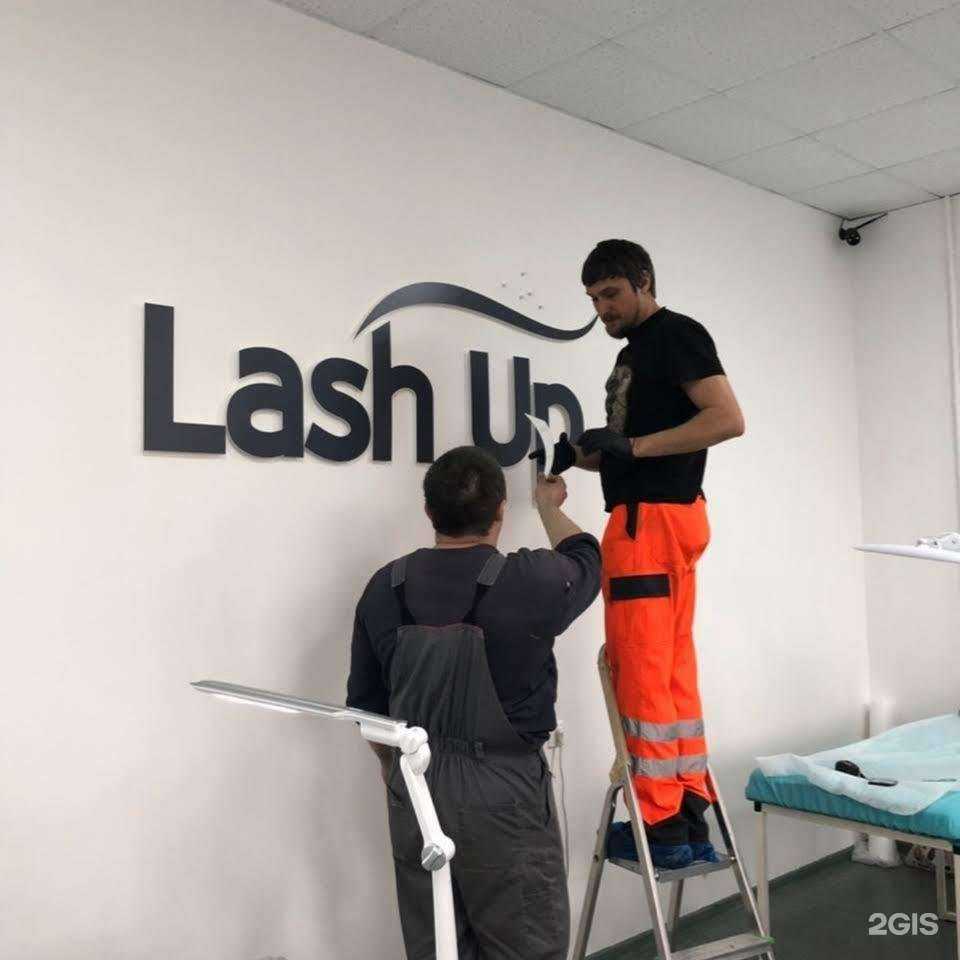 Отзывы на компанию Ярко в Череповце c фото