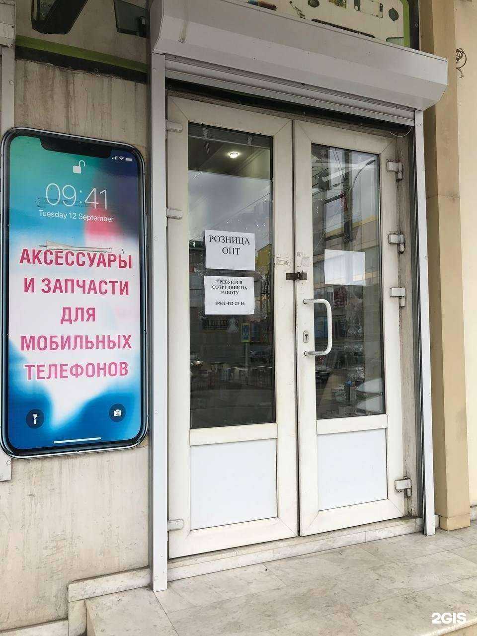 Отзывы на компанию Platinum elite в Пятигорске c фото