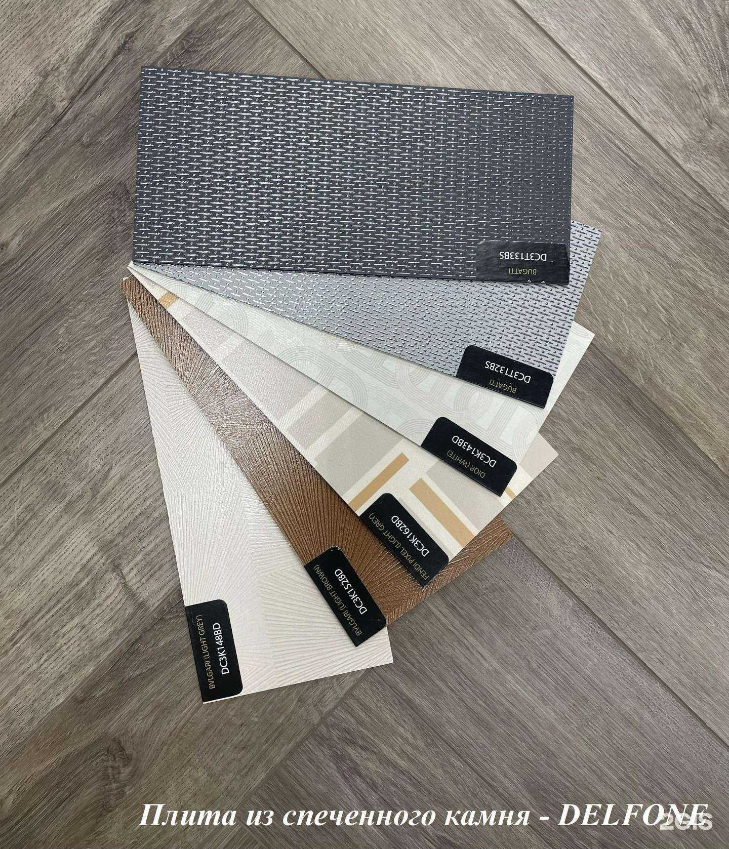 Отзывы на компанию Студия пола в Красноярске c фото