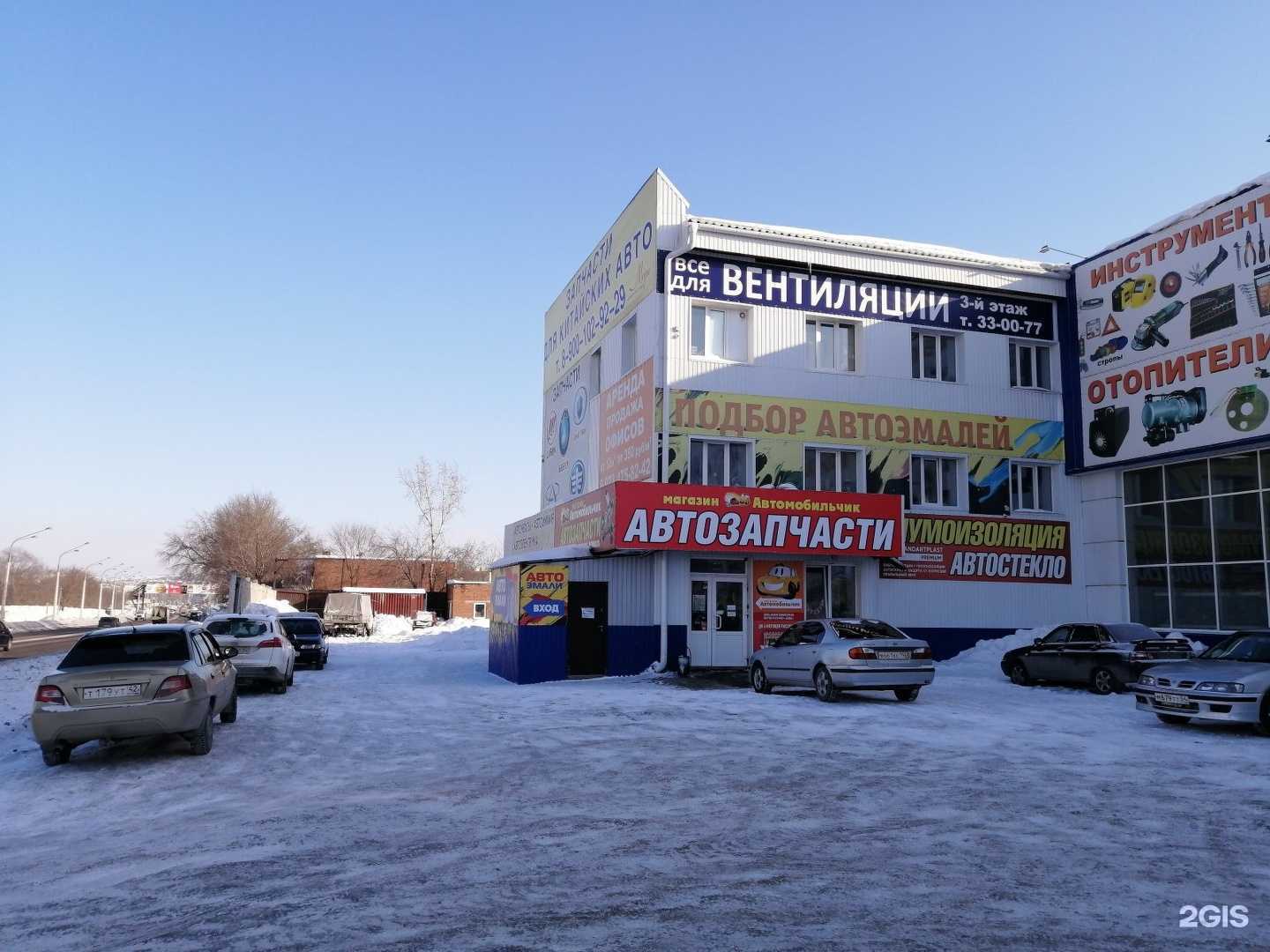 Отзывы на компанию СнабСервис в Новокузнецке c фото - фотография 2 из 2