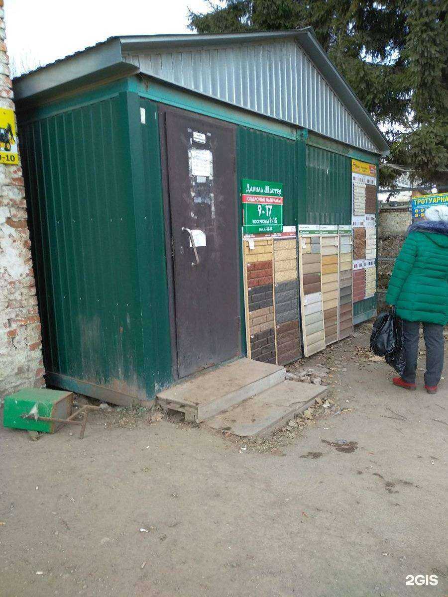 Отзывы на компанию Данила Мастер в Узловой c фото