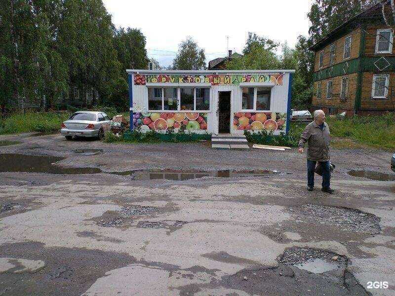 Отзывы на компанию Фруктовый рай в г. Архангельск c фото