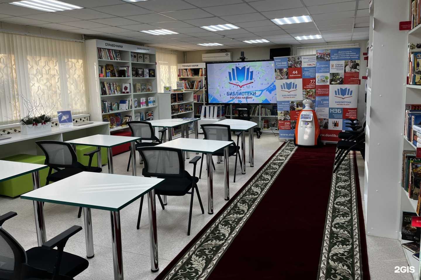 Отзывы на компанию Центральная городская детская библиотека им. В.И. Ленина в Ростове-на-Дону c фото