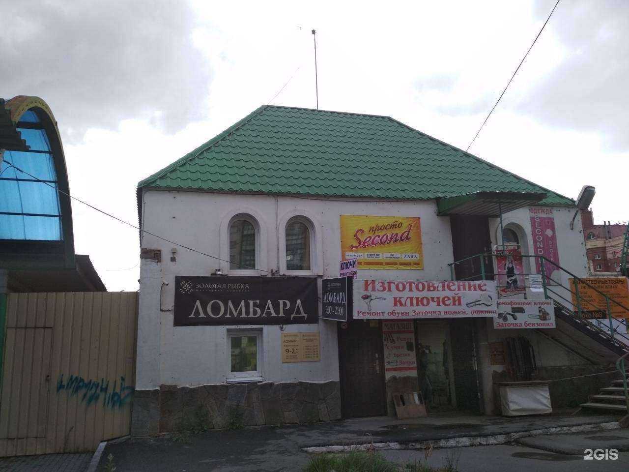 Отзывы на компанию Дымим&Парим в Челябинске c фото - фотография 2 из 2