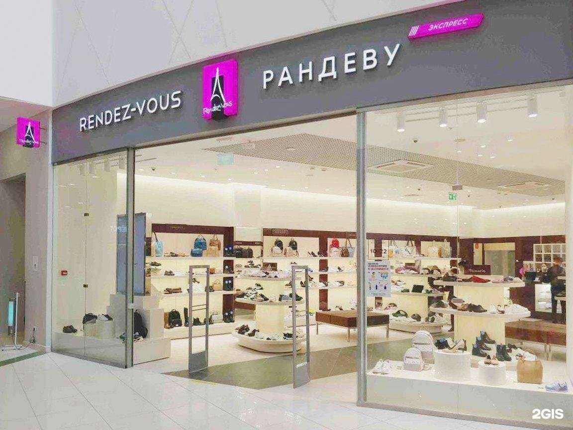 Отзывы на компанию Rendez-Vous в г. Реутов c фото