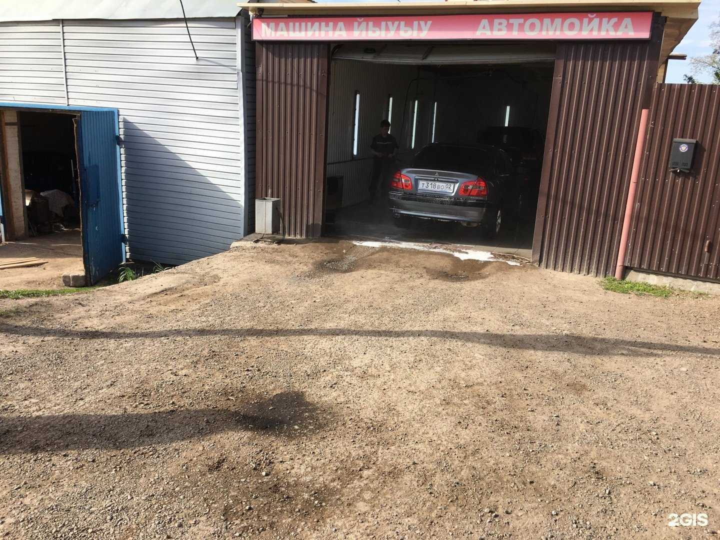 Отзывы на компанию Гараж702 в Уфе c фото - фотография 2 из 2