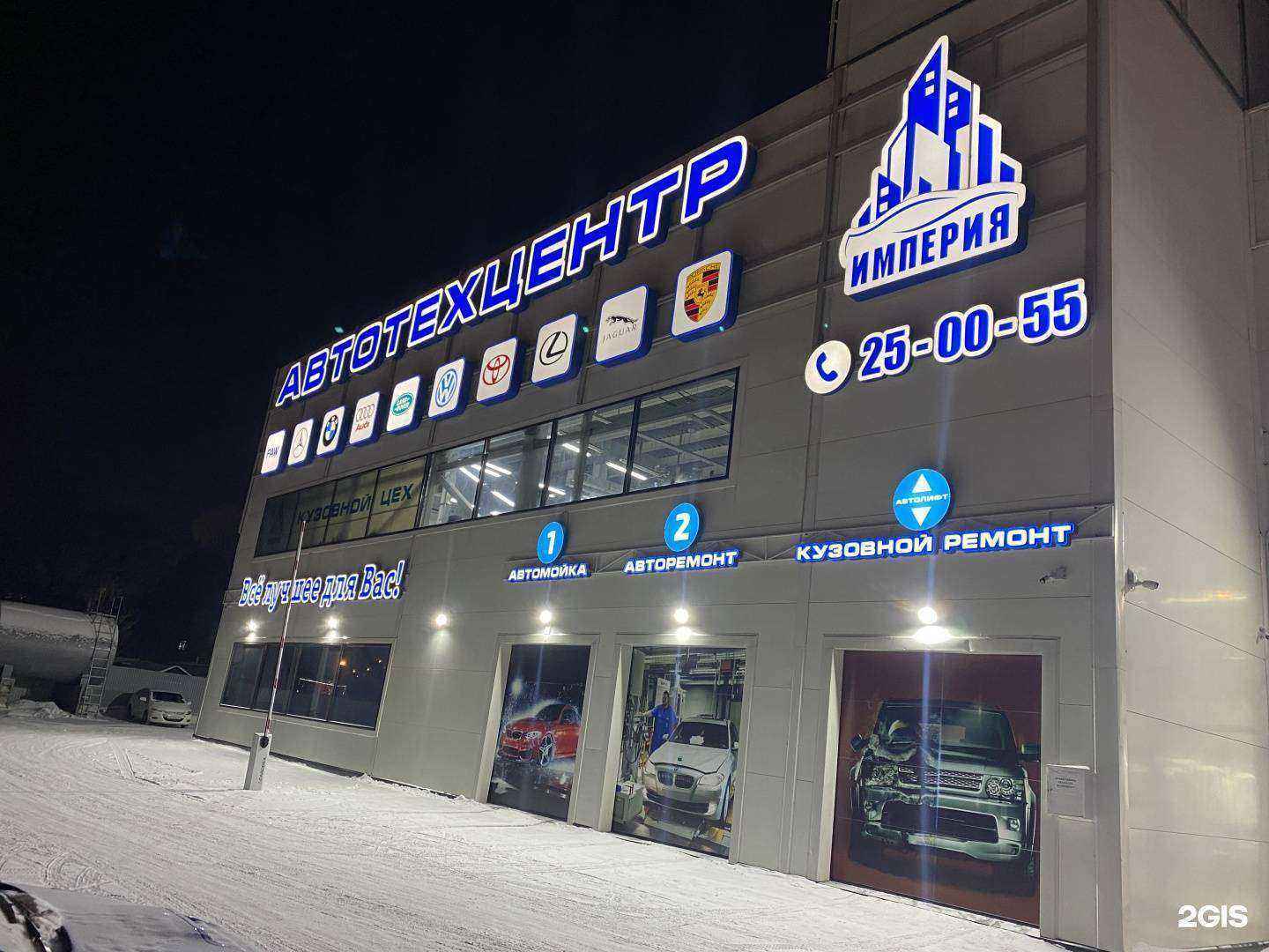 Отзывы на компанию Вилки-Палки в Хабаровске c фото - фотография 2 из 2